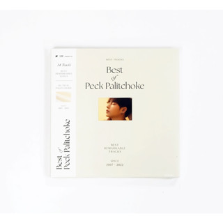 CD Peck Palitchoke - Best Of Peck Palitchoke