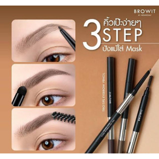 BROWIT TRIO TIPS eyebrow pencil