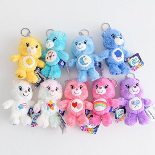 พวงกุญแจแคร์แบร์ (Care Bears Keychain)