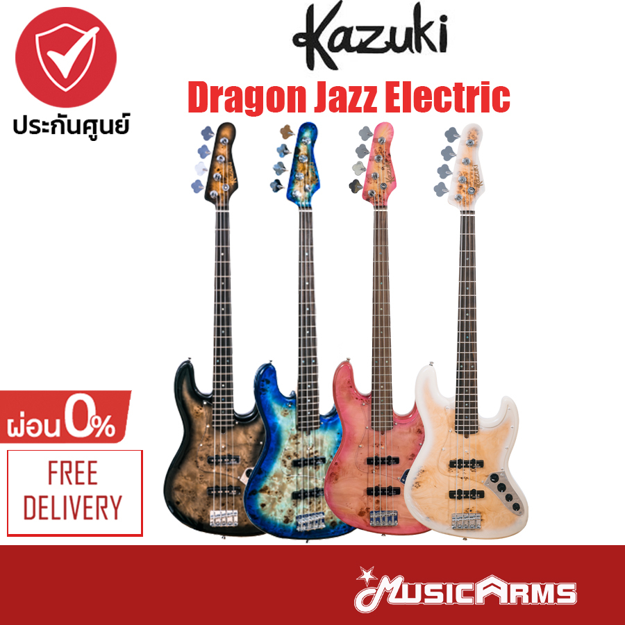 [ใส่โค้ดลด1000บ.] Kazuki Dragon Jazz Electric Bass กีตาร์เบสไฟฟ้า ทรงแจ๊ส 4สาย Music Arms