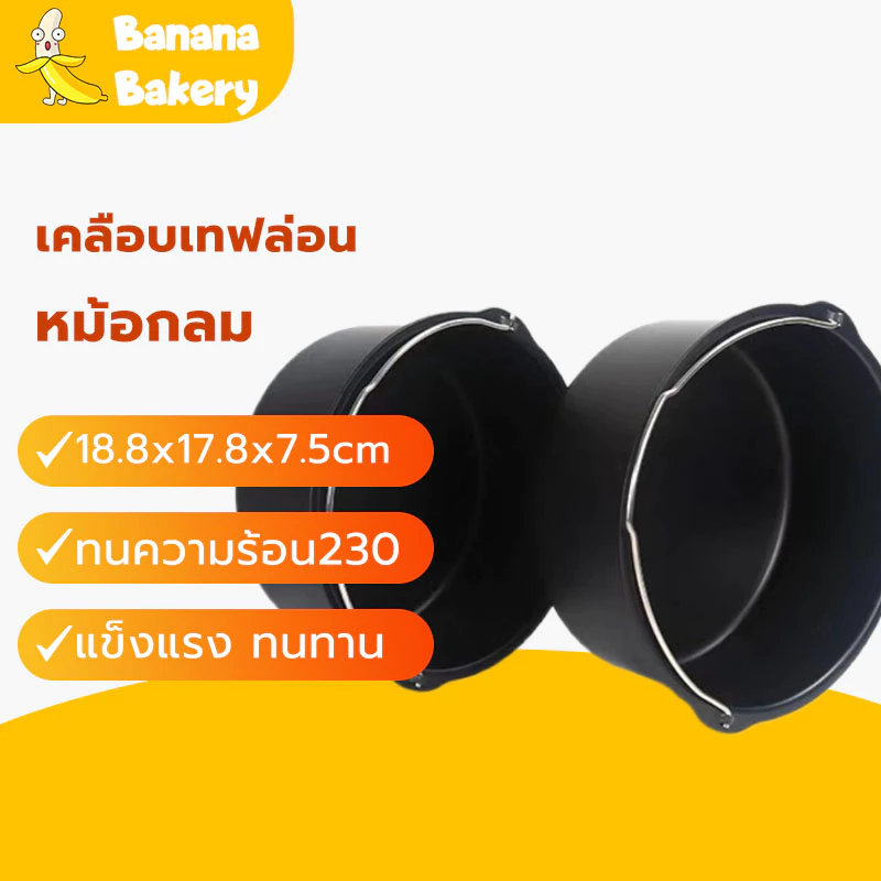พร้อมจัดส่งเคลือบเทฟล่อน หม้อกลม FDA เคลือบเทฟล่อน หม้อกลม 7 นิ้ว、สีดำ Accessoriesairfryer H-C-9 5JNQ