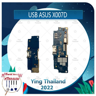 USB Asus Zenfone GO ZB552KL/X007D (แถมฟรีชุดซ่อม) อะไหล่สายแพรตูดชาร์จ แพรก้นชาร์จ Charging Connector Port Flex Cable