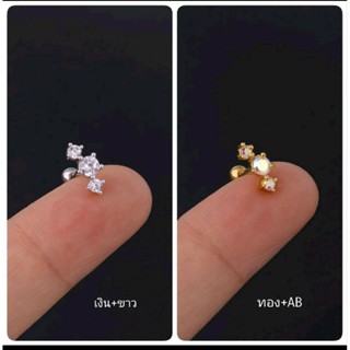 จิวหูเพชร 3 เม็ด ก้าน 0.8 mm ราคา 1 ชิ้น