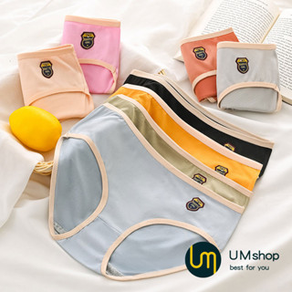 UMshop กางเกงในหญิง กางเกงชั้นในญี่ปุ่น กางเกงชั้นในผู้หญิง กางเกงในไอคอนที่สะดวกสบายและระบายอากาศ  แพคเกจอิสระ