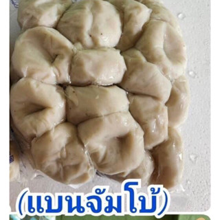 ลูกชิ้นปลา บุ๋ม ผลิตจากปลาทะเล 100% 500g อร่อยที่สุดในสุรินทร์ หอม หวาน มัน อร่อย สามารถทำได้หลากหลาย เมนู ปิ้ง ย่าง ลวก