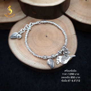 (JindaJewelry)สร้อยข้อมือเงินแท้สไตล์งานกะเหรี่ยงห้อยนก