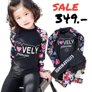 SW177 #ชุดว่ายน้ำเด็ก Lovely aloha (2ชิ้น เสื้อ+กางเกง) กันยูวี แขนยาว ขายาว