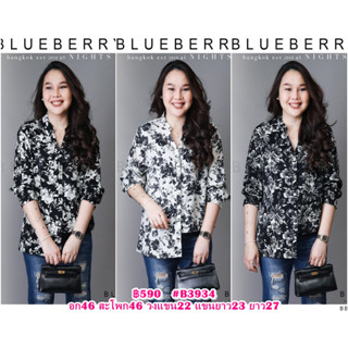 (อก46) B3934 BLUEBERRY NIGHTS เสื้อเชิ้ตโทนสีสุภาพ เสื้อทูนิคเชิ้ตแขนยาวคอทูนิคกระะดุมหน้ายาว ผ้าโพลีเอสเตอร์ผสมชีฟองเน