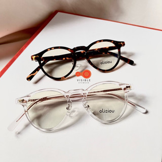 Olioiou Collection 5270 แว่นกรองแสงสีฟ้า ออกแดดเปลี่ยนสีออโต้ BlueAuto Lens visibleeyewear