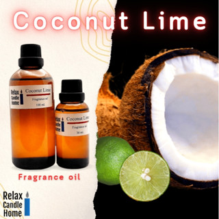 หัวน้ำหอมเกรดพรีเมียม Fragrance oil สำหรับเทียนเเละเครื่องสำอาง 30ml/100ml กลิ่น COCONUT LIME