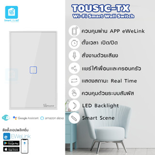 Sonoff รุ่น T0US1C-TX สวิตช์อัจฉริยะระบบสัมผัส WiFi Wall Switch ให้ควบคุมผ่าน WiFi/ สมาร์ทโฮม/ สมาร์ทโฟน ได้จากระยะไกล