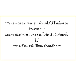 น้ำจิ้มแจ่วฮ้อนอภิรมย์ 3in1 ในขวดเดียว เป็นได้ทั้งน้ำจิ้ม น้ำแจ่ว น้ำซุป 280 ml.
