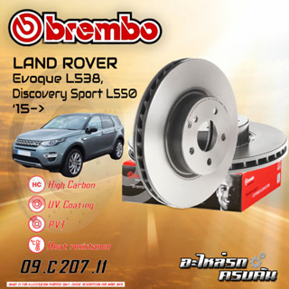 "จานเบรกหน้า  BREMBO สำหรับ Evoque L538, Discovery Sport L550  (HC) 15-&gt;" (09 C207 11)