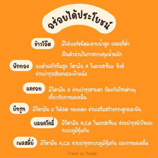 คุกกี้สุนัข 6 รส มิกซ์ได้ แพ้ไก่ทานได้ ไม่มีเนื้อสัตว์ | Veggies Cookies for Dog โฮมเมด | Treat or Taste