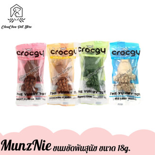 Crocgy ขนมขัดฟันสุนัข ขนมขบเคี้ยวสุนัข ขนม 18g.x1ชิ้น Pet2Go