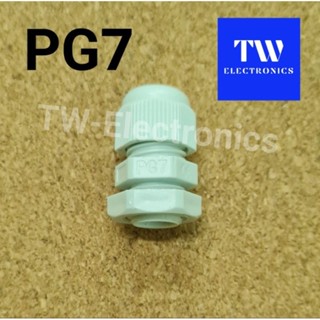 เคเบิลแกลนด์PG7 สีขาว Cable gland PG7 เคเบิลแกลนPG7