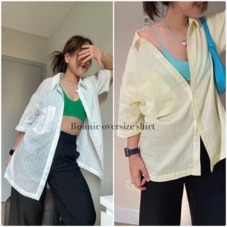 (ลด 100.- กดผ่านไลฟ์ 2ทุ่ม - เที่ยงคืน) Bonnie oversize cotton shirt เสื้อเชิ้ต เสื้อคลุมกันร้อน