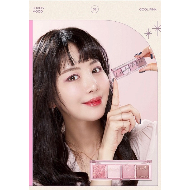 03#cool pink NATURE REPUBLIC Daily Basic Palette 2.6~2.7g