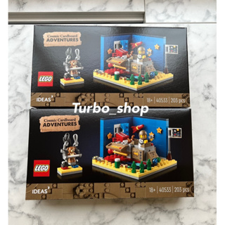 LEGO Ideas 40533 : Cosmic Cardboard Adventures(พร้อมส่ง กล่องสวย)