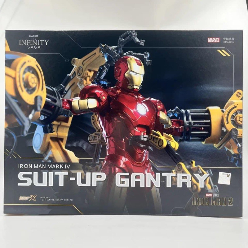 Ironman Mark IV With Suit Up Gantry งานแท้ลิขสิทธิ์ ZD Toys