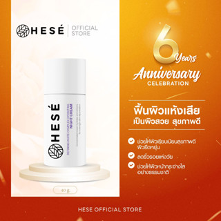 #26 HESE Refining White Complex Hydrating NIGHT CREAM 40 g.