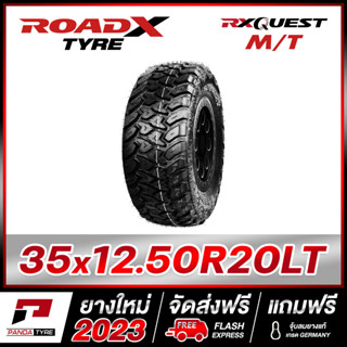 ROADX 35x12.50R20 (10PR) รุ่น RX QUEST MT - 1 เส้น (ยางใหม่ผลิตปี 2023)