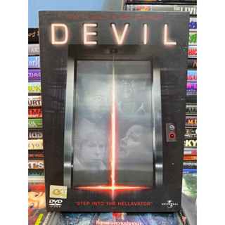 DVD : DEVIL. (ปีศาจ)