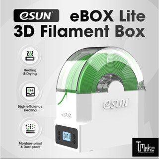 eBox Lite กล่องอบเส้น 3D Filament จาก eSun สำหรับเครื่องพิมพ์สามมิติ