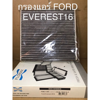 ไส้กรองอากาศแอร์ FORD EVEREST’16