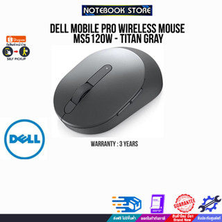 Dell Mobile Pro Wireless Mouse  MS5120W - Titan Gray /ประกัน3y