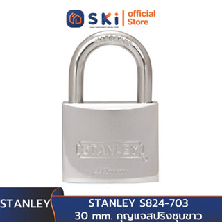 STANLEY S824-703 30mm. กุญแจสปริงชุบขาว ห่วงมาตรฐาน (STM) | SKI OFFICIAL