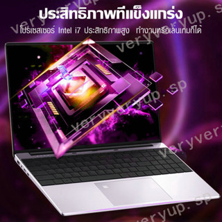 โน๊ตบุ๊ค แล็ปท็อป Intel Core i7 7Y75 RAM 16GB SSD 256GB/512GB ปลดล็อคลายนิ้วมือ