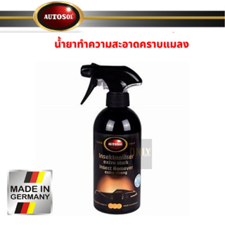 AUTOSOL Insect Remover Extra Strong (500ml)