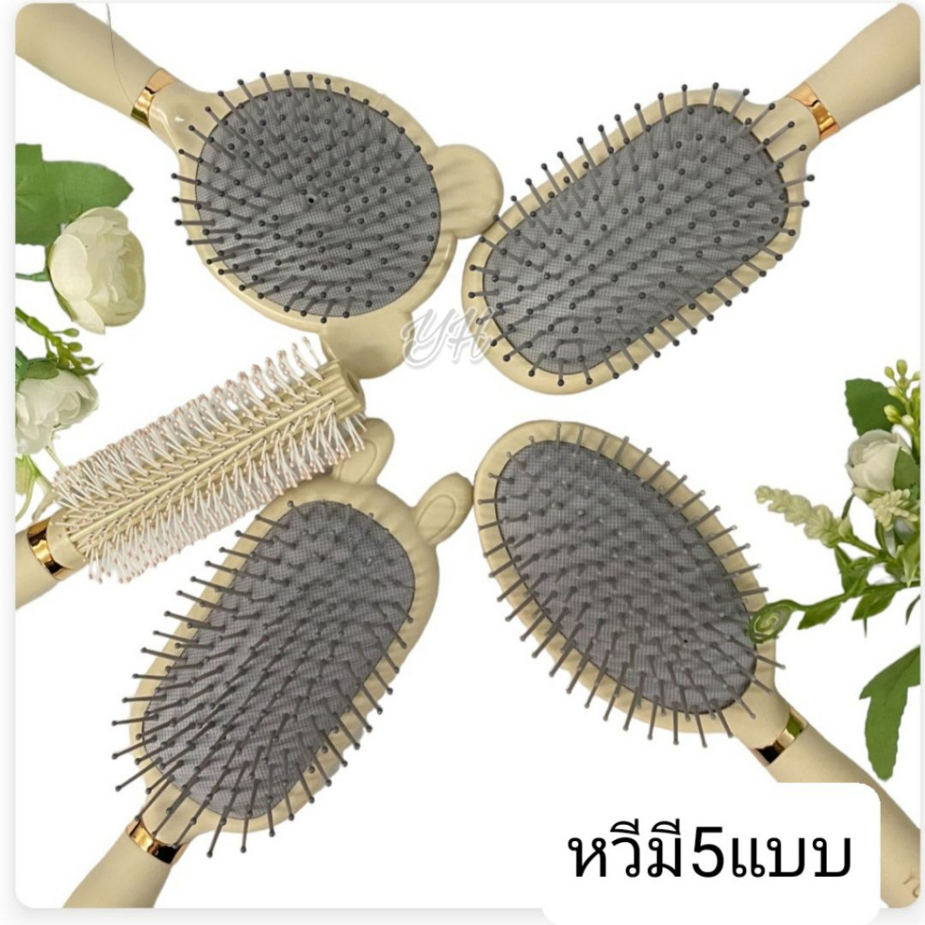 ｛สินค้าใหม่｝หวี แบบพกพา ป้องกันไฟฟ้าสถิตย์หวีนวดหนังศีรษะบำรุงรักษาผมผมนุ่มไม่ หวี สะดวก ใช้งานง่าย