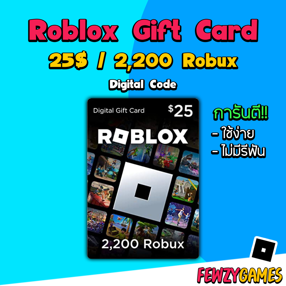 25$ Roblox Gift Card [2200 Robux]
