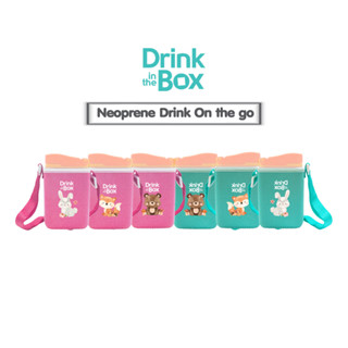 Neoprene Drink on the go กระเป๋าใส่กระติกน้ำ สำหรับ 8 oz. ใส่ขวดน้ำ แบบพกพา สายปรับระดับได้ ใส่กระติกน้ำหัดดื่ม