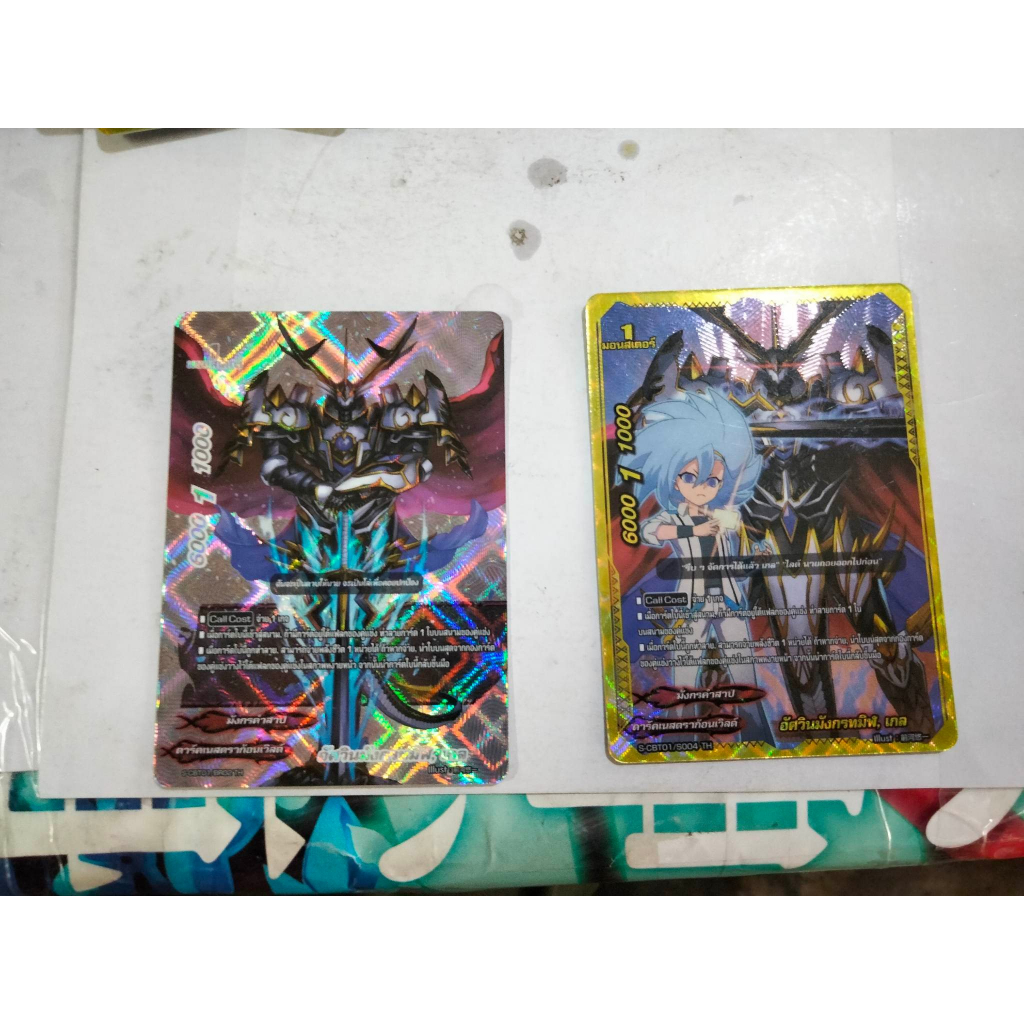 แยกใบฟอย ชุดSCBT01&02 อบิเกล การ์ดชุดนี้จะสุ่มจากหลังกล่องเท่านั้นขายแยกใบ สนใจทักกันได้เลย