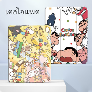 for เคสไอแพด gen10 กันกระแทก หลังใส air5 10 9 for ipad case ลายการ์ตูนgen9 น่ารักๆ 10 2นิ้ว Air4 10 5 ใส่ปากกาไชินจัง