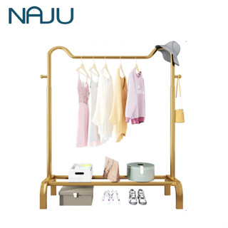 Naju ราวตากผ้าเหล็ก ขนาด 45x80x155ซม. ราวตากผ้า บาร์เดี่ยว เก็บเสื้อผ้า กระเป๋า รองเท้า หมวก ราวแขวนผ้าสีทอง