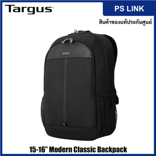 Targus 15-16” Modern Classic Backpack กระเป๋าโน๊ตบุ๊ค กระเป๋าเป้ กระเป๋าสะพาย (TBB943GL)