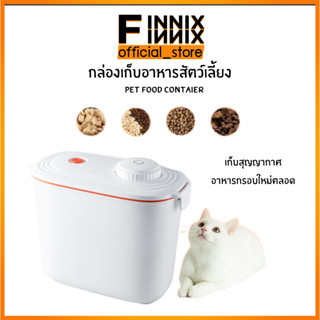 ถังเก็บสุญญากาศอัจฉริยะ สำหรับสัตวเลี้ยง แมวและสุนัข Smart Vacuum Storage Barrel