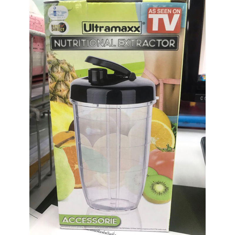 ULTRAMAXX CUP(โถปั่นพร้อมฝาพกพา)