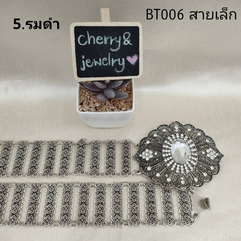 เข็มขัดรมดำหัว มขัดชุดไทย พลอยหลากหลายสี เข็มขัดรัดผ้าถุงผ้าซิน เข็มขัดชุดเจ้าสาว พร้อมส่ง ราคาถูกส่งตรงจากโรงงาน