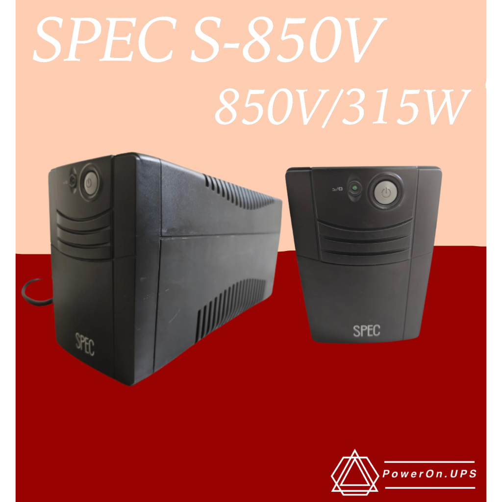 UPS เครื่องสำรองไฟมือสอง SPEC S-850V 850VA/315W เครื่องเปล่าไม่มีแบตเตอรี่ รับประกัน 7 วัน