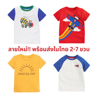 เสื้อยืดเด็กชายลายเครื่องบิน เสื้อยืดแขนสั้นรับซัมเมอร์