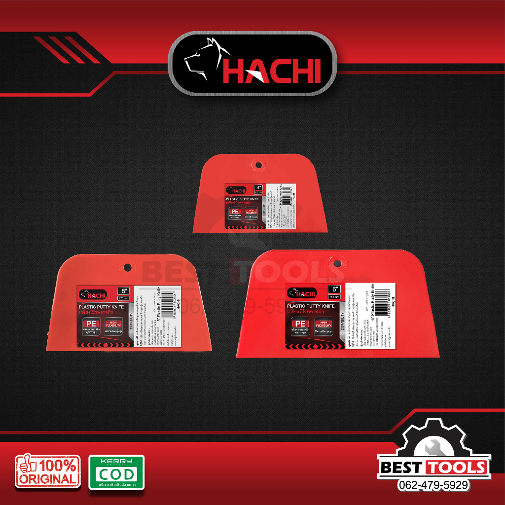 NASH เกรียงโป๊ว พลาสติก 4 นิ้ว |EA|