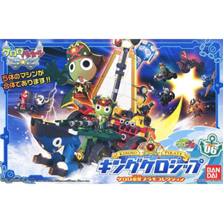 Keroro Pirate King Kero Ship DX06 ของใหม่