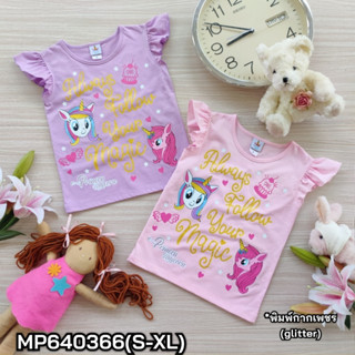 เสื้อเด็กผู้หญิง พาสเทล พิมพ์กากเพชร ลาย Princess Unicorn อายุ 4-12ปี พร้อมส่ง (MP640366) S-XL