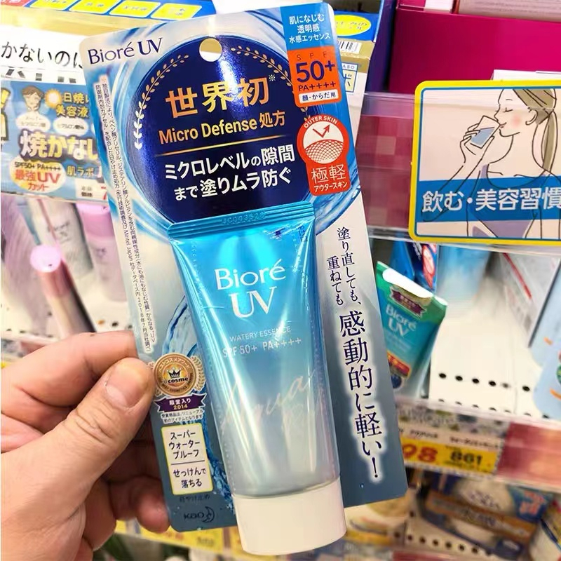 Biore sunscreen sunscreen lotion mild and watery moisturizing refreshing isolation anti-ultraviolet 