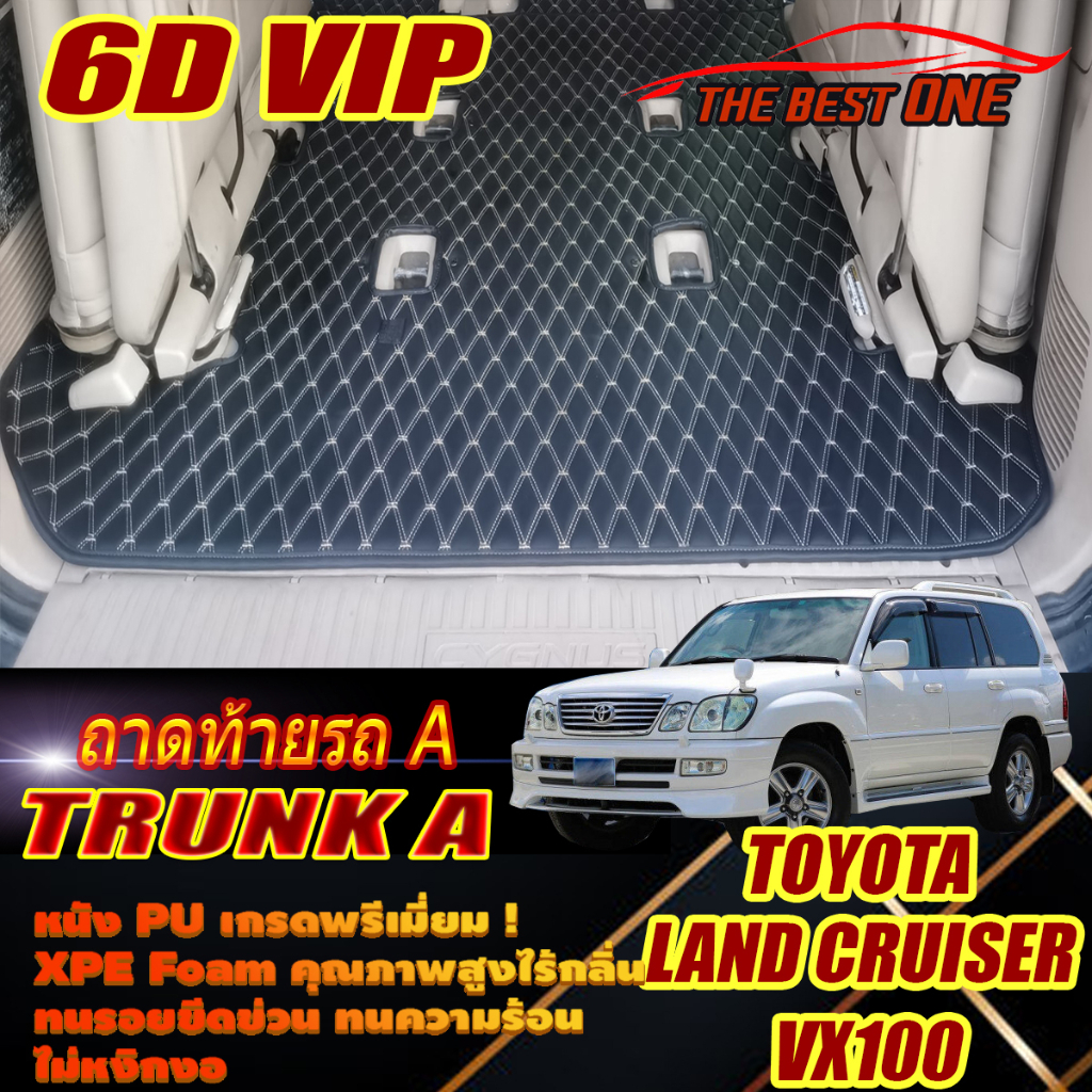 Toyota Land Cruiser VX100 Cygnus 1998-2008 (เฉพาะท้ายรถแบบ A) ถาดท้ายรถ Land Cruiser VX100 พรม 6D VI